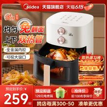 Midea 美的 618美的空气炸锅KZE5303T专属，非商品单拍不发货