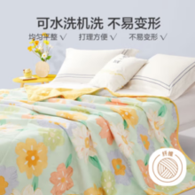 BLISS 百丽丝 春意盎趣 抗菌印花夏凉被 200cmx230cm