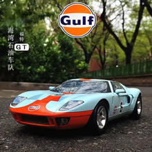 飞越无限 CCA福特GT-2017海湾石油涂装 汽车模型 配底座+防尘盒+车牌定制