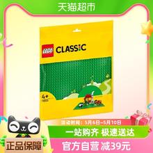 88VIP会员：LEGO 乐高 绿色底板11023儿童拼插积木玩具4+生日礼物