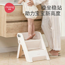 mloong 曼龙 宝宝洗手台阶凳可折叠婴幼儿童洗漱台踩凳踏脚凳登高梯子洗脸