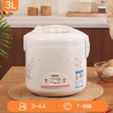 88VIP:格兰仕老式电饭煲3L机械式2一3人迷你小电饭锅家用煮饭1一2人Y26 1件装