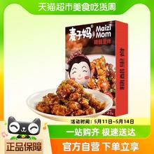 麦子妈 糖醋里脊280g（可拼鱼、鸡、猪排、水煮牛肉等菜品）