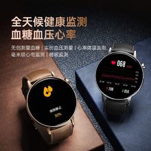 百亿补贴：dido E32S健康智能手表血糖血压动态高精度多功能测血氧心率老年人
