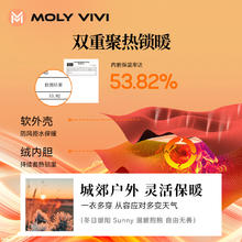 MOLY VIVI 魔力薇薇 沈梦辰同款MOLYVIVI户外冲锋衣外套女三合一防风防雨软壳登山服