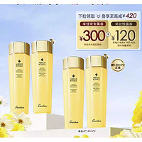 20点付定金！GUERLAIN 娇兰 帝皇蜂姿蜜润精粹液 150ml*2（赠 同款150ml*2）