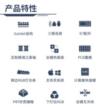 RK R87Pro麻将音机械键盘2.4G无线蓝牙有线三模游戏办公客制化88键渐变侧刻gasket结构全键热插拔RGB 雅墨(烟晶轴)热插拔(三模)RGB(渐变侧刻)