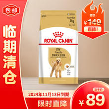 ROYAL CANIN 皇家 金毛成犬全价粮锁鲜装 3.5kg【临期清仓】