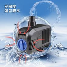 SUNSUN 森森 潜水泵鱼缸小水泵迷你微型抽水泵小型循环过滤泵过滤器静音HJ