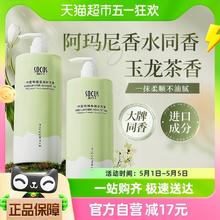 88VIP会员：socus 海洋主义 护发素1升