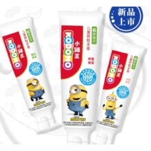 狮王（Lion）益生菌含氟防蛀 宝宝牙膏 50g*3支