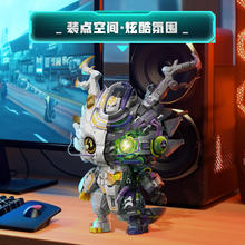 TOP TOY 中国积木创意拼装系列时空元龙收藏级半机械积木 龙年新年礼物