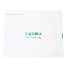 PLUS会员：SHUNFUMEI立式车载垃圾袋（20只） 250*205mm
