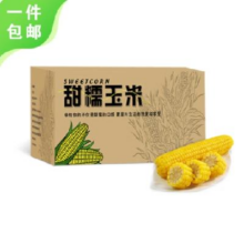 京喜特价APP、需抢券：京百味 即食东北黄糯玉米棒 200g*8根