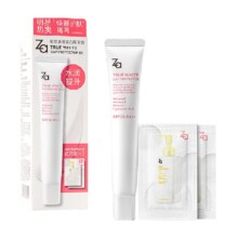 88VIP：Za 姬芮 隔离套装 35g*1 卸妆油试用装*2