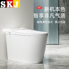 SKJ 水可节 德国SKJ智能马桶一体式全自动翻盖虹吸式无彩色限制即热厕所新款