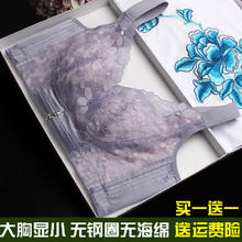 大胸显小薄文胸薄款大码蕾丝透气性感聚拢无钢圈无海绵女士文胸罩