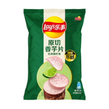 限北京、天津地区，PLUS会员，概率卷：(Lay's)乐事 香芋片 沁爽青柠味 60克*10件