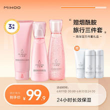 MIHOO 小迷糊 高保湿水乳套装