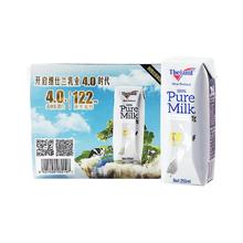Theland 纽仕兰 4.0g蛋白质 全脂纯牛奶250ml*3瓶