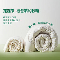 COUNT SHEEP 被子100%七孔纤维抗菌被芯春秋被母婴200*230 可水洗双人 七孔被-夏被 双人200*230