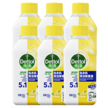 滴露（Dettol）洗衣机清洗剂机槽柠檬滚筒洗衣机清洁剂强力除垢除菌250ml*6瓶
