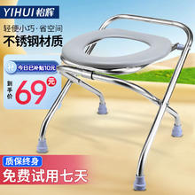 YIHUI 怡辉 坐便凳 老人坐便椅用座便椅防水防滑折叠坐便器不锈钢品质款