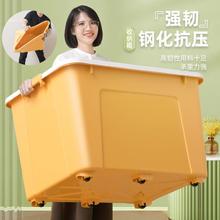 Citylong 禧天龙 加厚多规格收纳箱衣物整理箱玩具收纳盒1个装