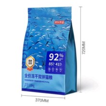 再降价、plus、预售：京东京造 冻干双拼全价猫粮 鱼肉味 10kg