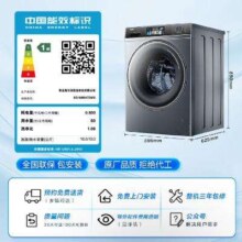 再降价、PLUS会员：Haier 海尔 精华洗系列 EG100MATE82S 直驱滚筒洗衣机 10kg 极夜灰