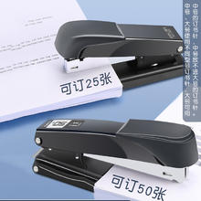 deli 得力 订书机大号省力型小号多功能加厚订书机学生用标准型加厚办公用学生资料装订12号通用订书器家用
