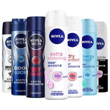 NIVEA 妮维雅 止汗喷雾 35ml