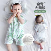 到手29.9/2件 婴儿夏季衣服男女宝宝纯棉