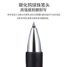 中性笔按动笔水笔学生考试碳素黑色水性签字笔芯0.5mm按压式k35子弹头圆珠笔墨蓝黑红笔教师办公文具用品替芯