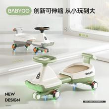 加补5元：BabyGo 宝贝去哪儿 宝宝扭扭车