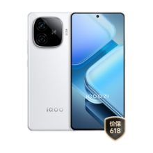 vivoiQOO Z9   星芒白 8GB  128GB  直播间下单赠双肩包  会员赠耳机