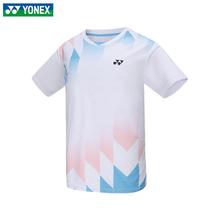 YONEX 尤尼克斯 2024新款尤尼克斯羽毛球服短袖YY速干运动上衣比赛服110124 男款 白色