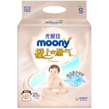 moony 尤妮佳 极上 腰贴型 S码 25片或m码18片