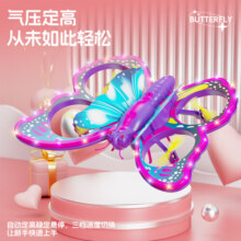 星域传奇2024新款泡沫无人机儿童玩具遥控飞机入门飞行器重力感应女孩礼物 15分钟续航 单电池【多功能】