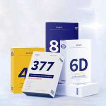拍四件DR.YR 377专利面膜任选
