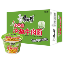 康师傅方便面 整箱装 泡椒牛肉面 85g*12桶 泡面桶装 速食 功夫熊猫IP款