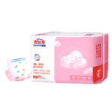 舒比奇 纸尿裤NB码36片（≤5kg）