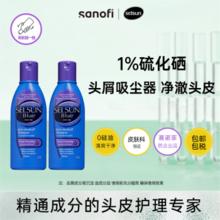 Selsun blue SELSUN紫1%硫化硒去屑控油止痒洗发水深层清洁男女洗头膏洗发露200ml*2