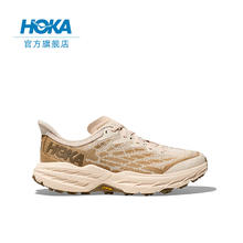 20日20点：HOKA ONE ONE SPEEDGOAT5/飞速羚羊5 男女款越野跑鞋