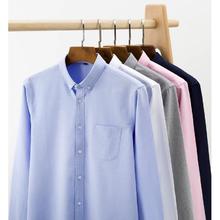VANCL 凡客诚品 男士长袖衬衫 202102