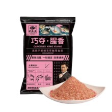 钓鱼王  巧夺鱼饵  巧夺腥香300g*4件