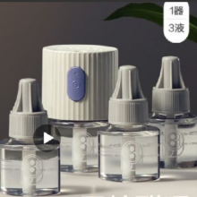 需首购、PLUS会员：bc babycare蚊香液无味婴儿孕妇电蚊香神器宝宝儿童家用补充液  3液+1器