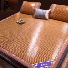 PLUS会员、百亿补贴：席师傅 凉席竹席 双面碳化竹席 150x195cm
