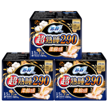 3日0点、限3000件、PLUS: 苏菲 超熟睡柔棉感卫生巾 290mm 15片*3包*2件