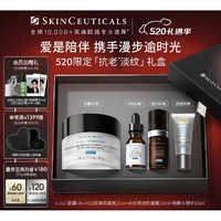 修丽可 AGE面霜 48ml（赠 CE抗氧瓶15ml+RBE熬夜抗氧瓶15ml+防晒小银伞15ml）